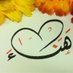 هناء (@Z1OeWLwjM2bc8AE) Twitter profile photo