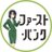 富山第一銀行のTwitterプロフィール画像