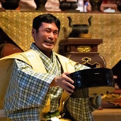 日本国内各地をご当地ならではの創作狂言で数珠つなぎ!
2024年のツアー公演予定▶1/28松江、2/10柳川、2/11博多、3/2金沢、3/26京都……!
河田全休@kyogen_zenkyu本人も呟くかも?!