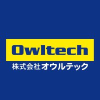 株式会社オウルテック【公式】🍤 (@owltechpr) Twitter profile photo