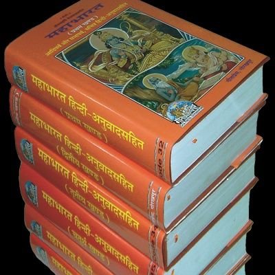 MahabharatKe's profile picture. मुनिर्विवक्षुर्भगवद्गुणानां सखापि ते भारतमाह कृष्ण:।
यस्मिन्नृणां ग्राम्यसुखानुवादैर्मतिर्गृहीता नु हरे:कथायाम् (भागवत ३/५/१२)