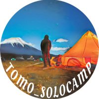 とも (@tomo_solocamp) 's Twitter Profile