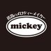 ミッキー(mickey) (@mickiey1122) Twitter profile photo ミッキー(mickey) (@mickiey1122) Twitter profile photo