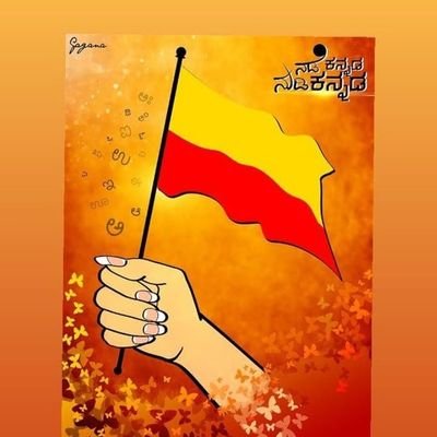 chandanb2410's profile picture. Engineer......

Big fan of 
@Msdhoni
@KicchaSudeep

Being human
ಪ್ರೀತಿ ಇರಲಿ💗