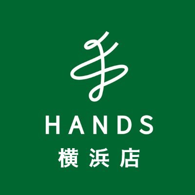 ハンズ横浜店公式Twitterです。商品情報やイベント情報をのんびりつぶやいてます。 商品の取り置きはHANDS KEEPERが便利です！➡https://t.co/lQ27Dxr23x…