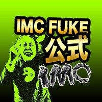 IMC公式最新情報 (@imcfuke_info) 's Twitter Profile
