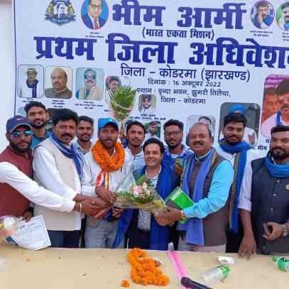 VikashK50353069's profile picture. जिलाध्यक्ष भीम आर्मी, कोडरमा (झारखण्ड)