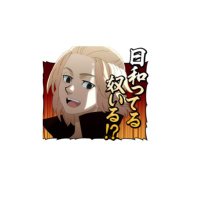 ヒロシです(｡ -_- ｡) (@d3hiroshimuketu) Twitter profile photo