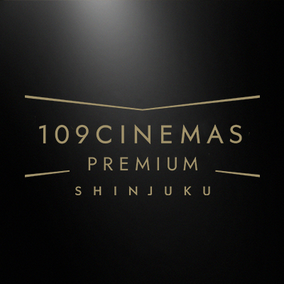 #109シネマズプレミアム新宿 の公式アカウントです。全席プレミアムシート、全シアターに坂本龍一氏監修「SAION -SR EDITION-」搭載。
※DM等個別のお問い合わせには対応しておりません。又、不適切なコメント等を当社の判断で非表示にさせていただく場合がございますので、ご了承ください。