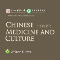 Chinese Medicine and Culture, a journal that aims to advance #research in the natural sciences and humanities of Chinese Medicine. Visit: https://t.co/SzRt6E3qPT