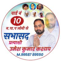 Umesh Kumar (@umeshku64257581) 's Twitter Profile