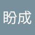 不告诉你 (@beev6uqyazokm0k) Twitter profile photo 不告诉你 (@beev6uqyazokm0k) Twitter profile photo