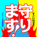グレート合体愛蔵版 すごい科学で守ります! イサミ&YATコミック電子版・絶賛配信中! 買ってね‼ (@nhkpb_sugokaga) Twitter profile photo グレート合体愛蔵版 すごい科学で守ります! イサミ&YATコミック電子版・絶賛配信中! 買ってね‼ (@nhkpb_sugokaga) Twitter profile photo