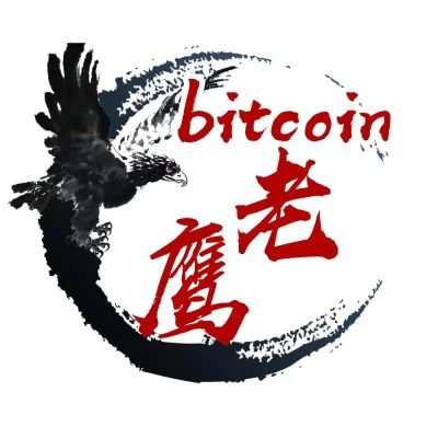 bitcoin老鹰 Profile