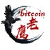 bitcoin老鹰 Profile picture