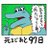 わにのこのアイコン