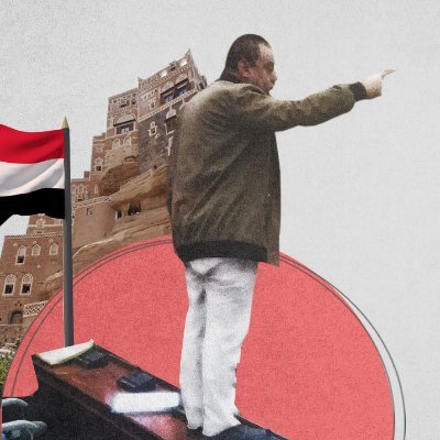 أحمد سيف حاشد، برلماني يمني وناشر صحيفة المستقلة وموقع يمنات الإخباري.ناشط حقوقي وسياسي مستقل