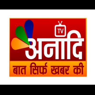 Ajay08112054's profile picture. MEDIA
ANAADI TV . 
JPT NEWS PAPPER
JANHIT JAGRAN NEWS PAPPER
DELHI CRIME NEWS