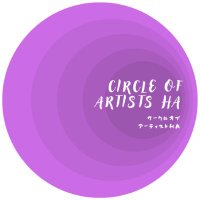 Circle of Artists HA　アーティスト事業部(@CircleofArtists) 's Twitter Profile Photo