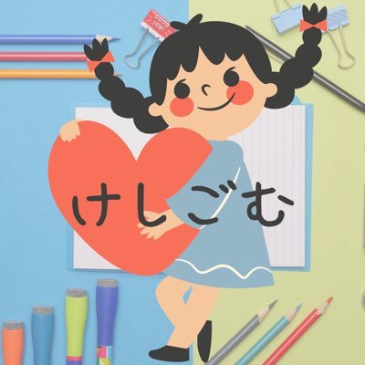 三重県在住の介護福祉士。2021年発達障害児のママになりました。2022年退職。我が家の障害児についてブログで発信中。webライターになりたい。フォロー、リム、ブロお気軽に✿無言フォロー失礼します。 #手帳ゆる友