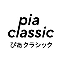 ぴあクラシック(@pia_classic) 's Twitter Profile Photo