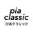 pia_classic