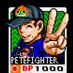 Pete … next … AX 2024 (@PeteFighter) Twitter profile photo