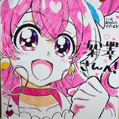 Toshinori Fukasawa/Animation Director/TOEI ANIMATION「デリシャスパーティ♡プリキュア」シリーズディレクター 「探検ドリランド」「ワンピース」『映画プリキュア ミラクルリープみんなとの不思議な１日 』