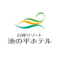 白樺リゾート池の平ホテル＆リゾーツ【公式】(@ikenotaira) 's Twitter Profile Photo
