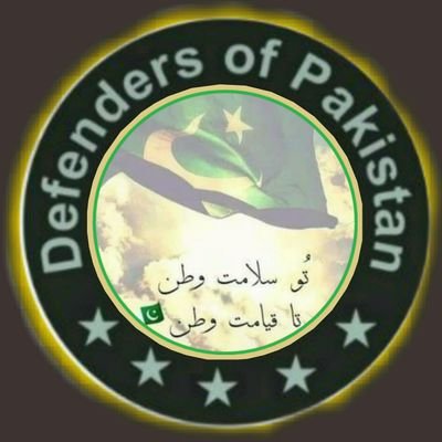 ~PrOuD PaKiStAnl 🇵🇰
||~DrEaMeR 💫 || ~ReAdEr 🎀✨
||~FaLcOn LoVeR ✈ 💚
|| #ISI ❤ #PakArmy ❤ ||
||~PrOuD DOPIANs ✊💚||
#Team_Defenders
Senior Admin Of @Team_DOP