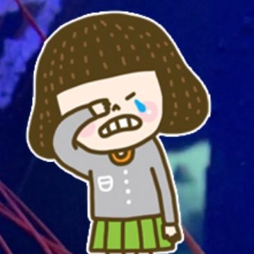 shiaisyuryo's profile picture. #組織論入門2022 / #mgtorg2022 アシスタント　#melc2022