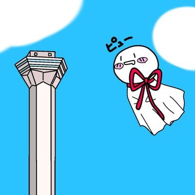 かとぅー