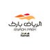 RIYADH PARK | الرياض بارك (@riyadhpark_ksa) Twitter profile photo RIYADH PARK | الرياض بارك (@riyadhpark_ksa) Twitter profile photo