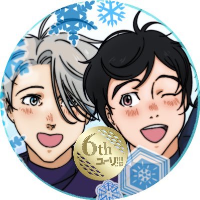❄️💍ICE⛸️ADOLESCENCE•ユーリ!!! on ICE ❄️💍ICE⛸️ADOLESCENCE•ユーリ!!! on ICE