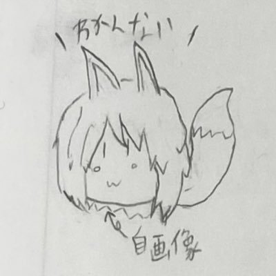 紅い天使さんのプロフィール画像