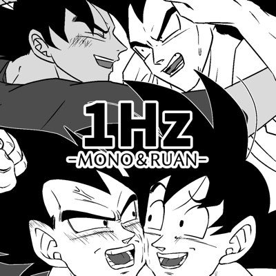1Hz(ﾜﾝﾍﾙﾂ)さんのプロフィール画像