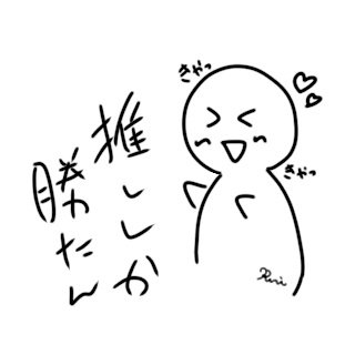 瑠沙さんのプロフィール画像