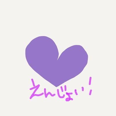 ARASHI @arashi5official 応援アカウント②号です ①号→@5cloudsOSANM 嵐さんと松本潤さんの魅力をもっと世に広めたいと思ってるアカウント FF外のRTお許し下さい₍₍ ू(ᴗ̤ .̮ ᴗ̤ ू̀ )₎₎