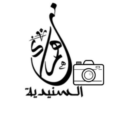 ناشطة اجتماعية صاحبة عمل فعاليات مهرجانية و بجانب اخر تغطيات سياحية