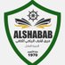 فريق الشباب الرياضي الثقافي. (@shababteam1993) Twitter profile photo فريق الشباب الرياضي الثقافي. (@shababteam1993) Twitter profile photo