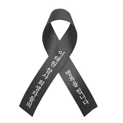 행동하는 지성. 현시점 더 집중 해야할 것들이 산적해 있는데 분열은 그만. 도랑 한곳 청소 한다고 바다가 께끗해 지지 않는다.