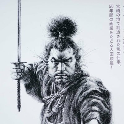 wayne8thdan's profile picture. 