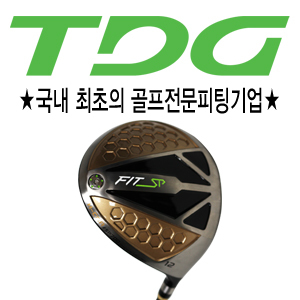 최초 국내 피팅 업계로서 국내최초 피팅장비를 개발하였으며 iso 9001인증을 받은 신뢰할 수 있는 회사입니다.