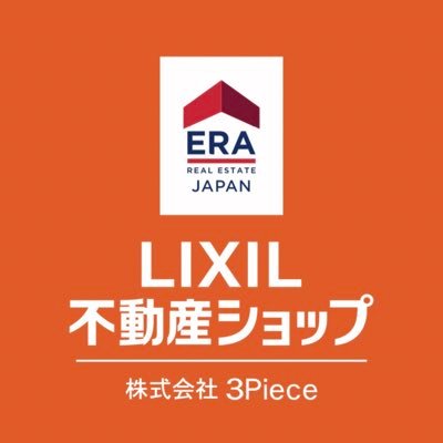 山梨県甲府市後屋町737-3-2F TEL055-268-3710 MAIL info@piece-3.co.jp 公式LINE @005dwjvf  山梨県知事（1）第2589号 不動産の売却、購入、投資、相続、リフォームetc...不動産に関することでしたらどんなことでもご相談ください🙇