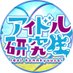 🛀🛀🛀吉原ソープランド☆アイドル研究生【公式】🛀🛀🛀 (@kenkyusei0707) Twitter profile photo 🛀🛀🛀吉原ソープランド☆アイドル研究生【公式】🛀🛀🛀 (@kenkyusei0707) Twitter profile photo