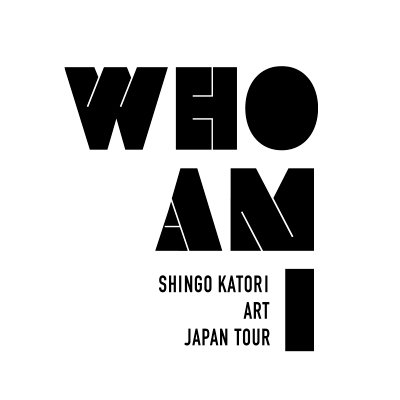 香取慎吾個展『WHO AM I』【公式】