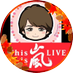 さくら (@ars_shohatsu) Twitter profile photo さくら (@ars_shohatsu) Twitter profile photo