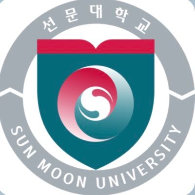 선문대학교 (sunmoonuniversity)