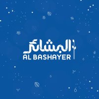 شركة البشائر للحوم(@albashayer_meat) 's Twitter Profile Photo