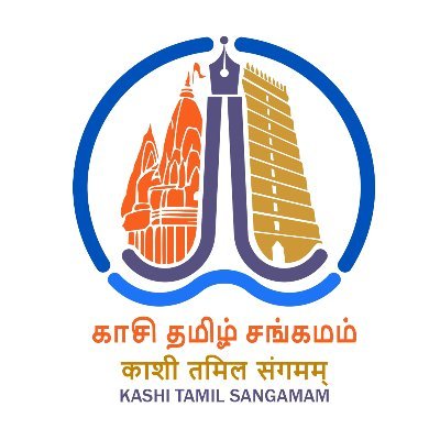 Kashi Tamil Sangamam